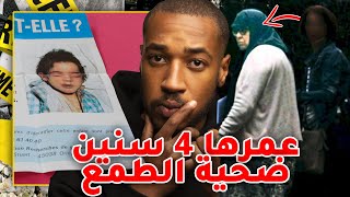 الطمع فالفلوس وين يوصل … قضية تحلت بعد 32 عام [upl. by Davina]