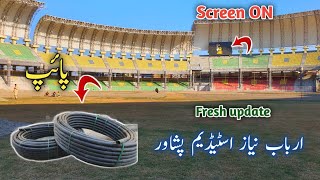 Arbab niaz cricket stadium peshawar latest update 2024  pipes work and cliding work in side hostel [upl. by Yddet162]