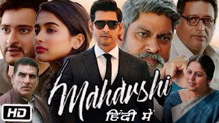 Maharshi Full HD Movie in Hindi Dubbed  Mahesh Babu  Pooja Hegde  Allari Naresh  OTT Review [upl. by Loydie278]