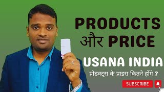 usana products presentation  usana india products amp price details USANAIN usanaindia 7978096797 [upl. by Arianne]