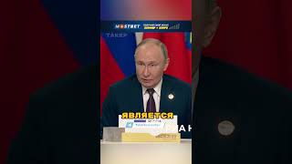 ❗️ Путин «Это БОЛЬШАЯ ОШИБКА Запада»🤯Доллару Конец Моррис Карлсон Перевод [upl. by Asira]