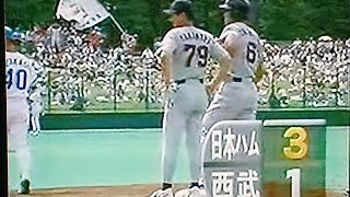 1997西武ライオンズ渡辺久信VS日本ハムファイターズ グロス 西武球場 高木大成 鈴木健 ウイルソン 井出竜也 上田佳範 田口昌徳 田中幸雄 金子誠 [upl. by Iadam]