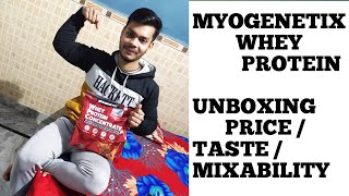 MYOGENETIX WHEY PROTEIN FULL REVIEW  UNBOXING  PRICE  MIXABILITY  TASTE  GYM LOVER WHEY PROTEIN [upl. by Enrobyalc]