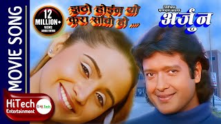 Jhutho Hoina Yo Kura Sancho Chha  Nepali Movie Arjun Song  Rajesh Hamal  Sanchita Luitel [upl. by Itagaki553]