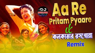 Aa Re Pritam Pyaare X Kolkatar Rosogolla Mashup  DJ Music Lovers  Dance  Dj Remix [upl. by Stokes]