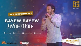 Dawit Tsige  Bayew Bayew I ባየው ባየው  Ethiopian Music 2022 Official Live Performance [upl. by Torry87]