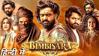 Bimbisar Full Movie  Nandamuri Kalyan Ram Prakash Raj  Samyuktha  Movie Facts and Details [upl. by Barren770]