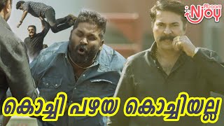 കൊച്ചി പഴയ കൊച്ചിയല്ല  Puthan Panam  Mammookka  Latest Malayalam Film  Mass Scene [upl. by Einittirb17]