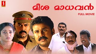 Meesha Madhavan Malayalam Comedy Full Movie  Dileep  Kavya Madhavan [upl. by Sergent]