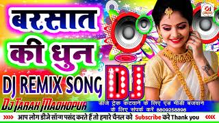 Barsat Ki Dhun New Hindi Dj Remix Song Sun Sun Sun Barsat Ki Dhun HiTechDjWorldRemix [upl. by Werdnaed703]