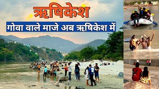 Rishikesh Tourist Places  Rishikesh Budget Tour  Rishikesh Trip  Rishikesh Vlog [upl. by Ahsain]