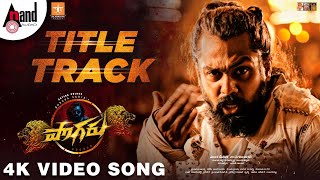 Pogaru Telugu  Title Track  4K Video Song  Dhruva Sarja  Chandan Shetty  Aniruddha Sastry [upl. by Ulita174]