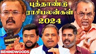 💰அதிஷ்ட புயல் அடிக்கப்போகும் 3 ராசிகள் 2024 புத்தாண்டு ராசிபலன்கள் கணிக்கும் பிரபல ஜோதிடர்கள் [upl. by Nwahc973]