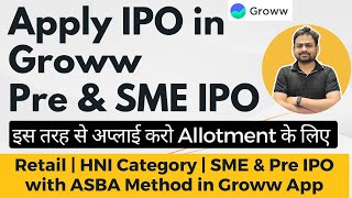 How to Apply IPO in Groww App  Pre Apply IPO Groww  SME IPO Groww  Groww me IPO Kaise Kharide [upl. by Ier431]