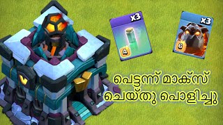 ഒറ്റയടിക്ക് രണ്ടും മാക്സ് ചെയ്‌തു 🤙🤙 Ajith010 Gaming  clash of clans Malayalam [upl. by Asillem817]