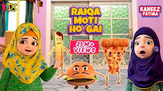 Raiqa Moti Hogai  Kaneez Fatima New Cartoon  3D Animation  Islamic Cartoon [upl. by Luthanen]