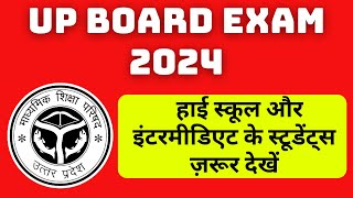 UP board exam 2024 news today  up board exam date sheet 2024  up board news [upl. by Hpesoy]