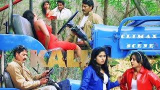 Kali  Hindi Dubbed  Movie Scene  Thriller Scene  Climax scene [upl. by Asyal]