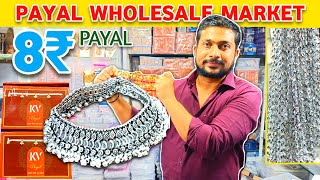 8rs Latest German Silver Payal Wholesale Market in Mumbai  Mumbai Jewellery Manufacturers [upl. by Dame]