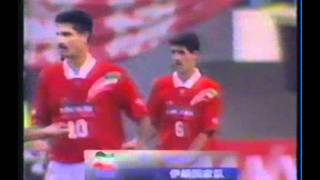 1997 September 13 China 2Iran 4 World Cup Qualifieravi [upl. by Otipaga]