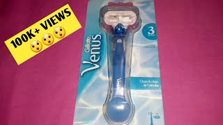 GILLETE VENUS RAZOR FOR WOMEN REVIEW IN HINDI [upl. by Yenahteb]