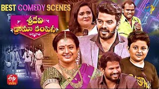 Best Comedy Scenes  Sridevi Drama Company  Indraja Sudheer Hyper Aadi Ramprasad  ETV Telugu [upl. by Zoe847]