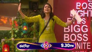 Bigg Boss Telugu 8  Day 29  Promo 3  Housemates Hit Their Breaking Point 😳  Star Maa [upl. by Mosnar]