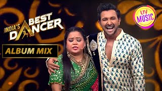 क्या रंग दिखाएगी Bharti और Terence की नई जोड़ी  Indias Best Dancer  Album Mix [upl. by Enorahs]