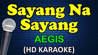 SAYANG NA SAYANG  Aegis HD Karaoke [upl. by Januisz]