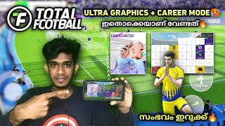 Total Football Career Mode  Ultra Graphics Gameplay 🥵🔥 ഇതൊക്കെയല്ലെ Efootballൽ വരേണ്ടത് [upl. by Naginnarb]