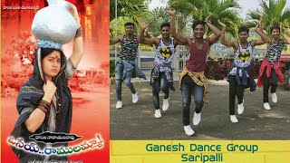 osey ramulamma dance cover songtrending viral best dance trendingsong cover youtube shorts [upl. by Biernat]