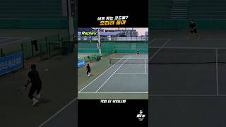 네트 맞는 코드볼 오히려 좋아 tennis 테니스 tennislife [upl. by Kelby]