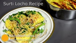 Surti Locho Recipe video [upl. by Uni]