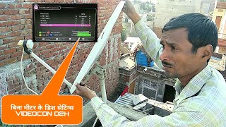 How to Set Dish Settings Without Meter VIDEOCON D2H बिना मीटर के डिश सेटिंग्स VIDEOCON D2H [upl. by Barbee]