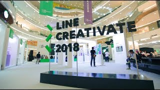 LINE Creativate 2018 Bangga Indonesia [upl. by Herstein]