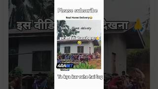 Real Home delivery 😂😂 trending funny [upl. by Danczyk]