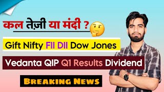 कल तेजी या मंदी 🤔 Gift Nifty • FIIDII • Dow Jones 🔥 Vedanta  QIP  Q1 Results • Breaking News [upl. by Ilagam129]