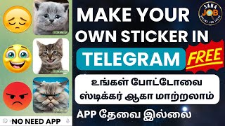 How to Create stickers on Telegram 2024 for free in tamil உங்கள் போட்டோவை ஸ்டிக்கர் ஆக மாற்றலாம் [upl. by Aitret621]