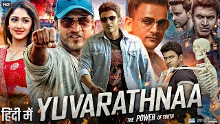 Yuvarathnaa Full Movie In Hindi Dubbed  Puneeth Rajkumar  Sayyeshaa  Facts amp Review HD [upl. by Sunderland]