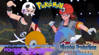 Nihonten Productions  Intermission 01  Pokemon Showdown 03  Roarks Cranidos Vs Tupps Scraggy [upl. by Auqenet]