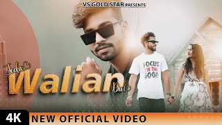 quotJODA WALIAN DA OFFICEAL VIDEO SUNIL VICKY ampKOMAL letest New Punjabi Song 2024 [upl. by Tawsha320]