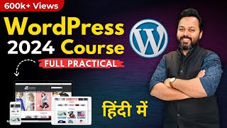 How To Make a WordPress Website in 2024  WordPress Tutorial for Beginners in Hindi [upl. by Fredia744]