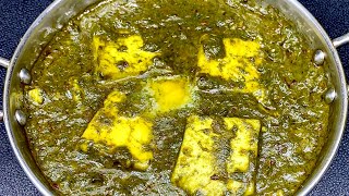 सिंपल और आसान पालक पनीर रेसिपी  Quick and tasty Palak Paneer recipe  Spinach Paneer Indian curry [upl. by Marola]