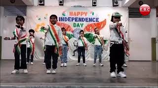 Graceful Dance Performance  Independence Day Celebration 2024  Gagan Public School [upl. by Sinai]