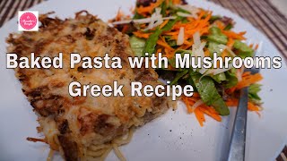 Baked Pasta with MushroomsGreek Recipe [upl. by Wyatt]