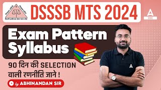 DSSSB MTS Syllabus And Exam Pattern 2024  DSSSB MTS Preparation 2024 [upl. by Atires]