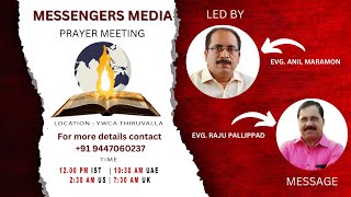 PRAYER MEETING  MALAYALAM CHRISTIAN MESSAGES  03092024  MESSENGERS MEDIA [upl. by Panthia]