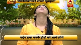 Yoga in 2 Mins Know how to reduce facial fat by Yoga [upl. by Xylon]