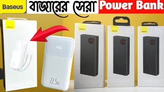 Baseus power bank 20000mah 225w  Power bank review  Power bank price in Bangladesh [upl. by Lienhard]