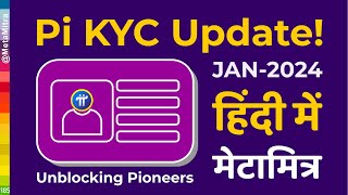 5 Tips for KYC  pi kyc update Jan2024  pi network kyc update  pi network new update [upl. by Aerdied]